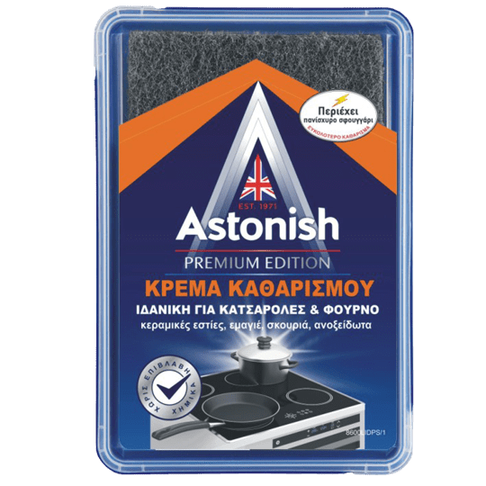 KΡΕΜΑ ΚΑΘΑΡΙΣΜΟΥ ASTONISH 250ΓΡ